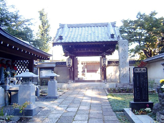 本法寺 (台東区)