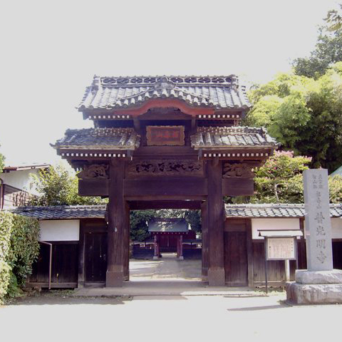 普光明寺