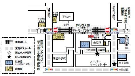 交通規制図
