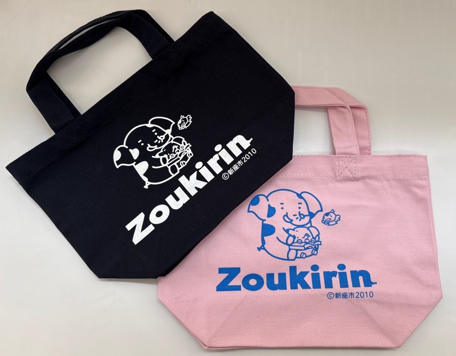 ゾウキリングッズ | 新座市産業観光協会 新座めぐり。